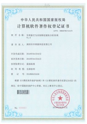 Behavior recognition feature extraction and analysis system