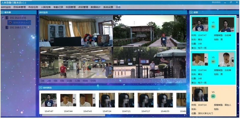 Face recognition client