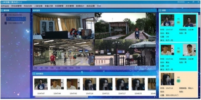 Face recognition client